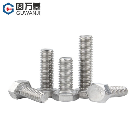 GUWANJI hexagonal head bolt DIN 933 304 stainless steel external hexagonal screw extension screw M4x16 200 pcs/pack