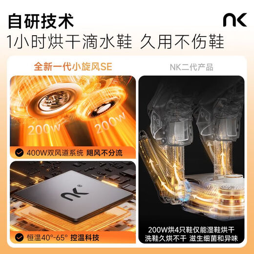 Shoe dryer new generation small cyclone high-speed shoe dryer shoe dryer shoe drying artifact shoe drying artifact shoe drying device small cyclone SE drying model