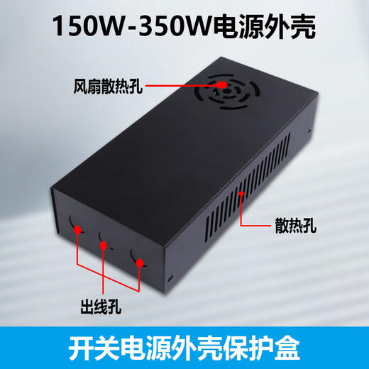Shenzhen MEAN WELL switching power supply 350W rain-proof power box lighting project indoor and outdoor rain-proof power supply protection box high-power dust-proof switching power supply box for indoor use