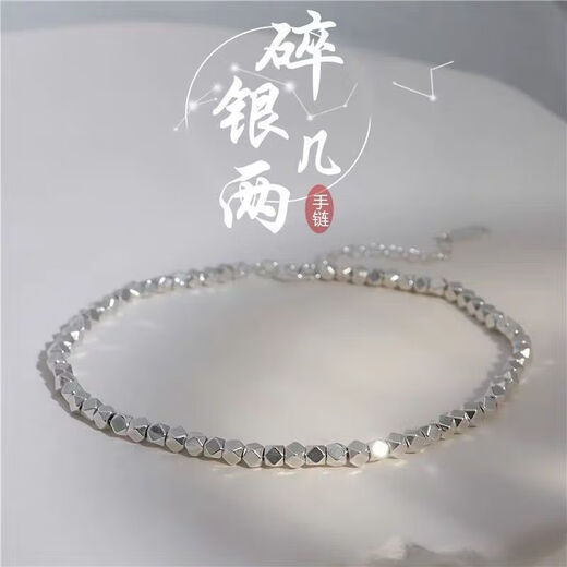 Reza's new 999 broken silver sterling silver bracelet, pure silver bracelet for girls, pure silver bracelet gift, safe and sound every year.