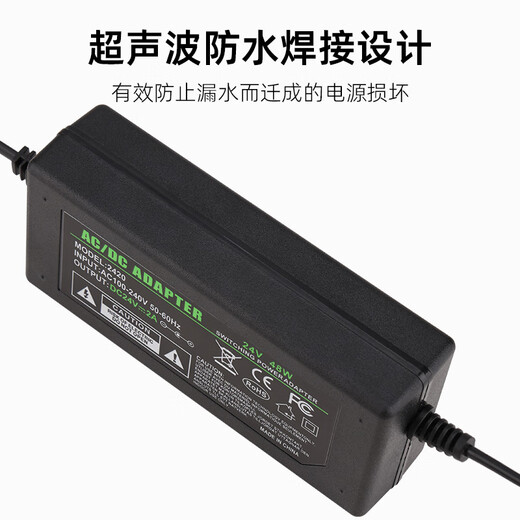 24V2A/3A/5A power adapter water purifier water dispenser display printer universal charger 24V6A