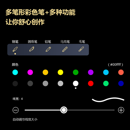 JDRead co-branded MEEBOOK M8C 7.8-inch color ink screen e-book reader electromagnetic handwriting high brush smart portable reading color screen e-paper book e-paper