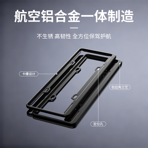 Beifote New Traffic Regulations License Plate Frame Thickened Aluminum Alloy License Plate Frame Car Plate Protector License Plate Frame Blue License Pair
