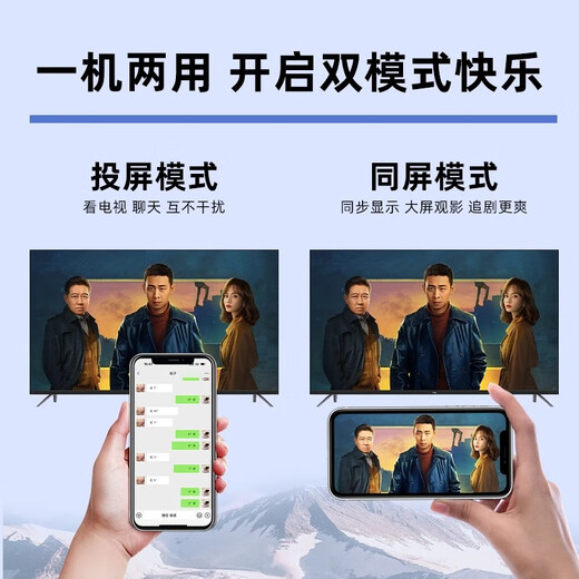天猫魔盒魔投2K投屏器网络电视可手机电视同屏播放办公
