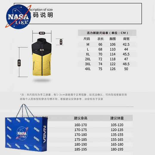 NASALIKE Intelligent Heating Xiaomi Vest Men's and Women's Winter Electric Vest Charging Warm Vest Clip Down Jacket Easy to Wear A2-06-21E84 Yellow++ Power Bank M (Spiritual Guy)