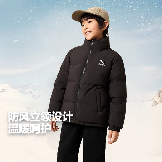 Puma new children's down jacket stand collar black 90001 150