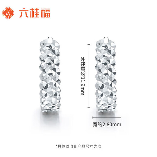 Liuguifu Jewelry PT950 Platinum Earrings Starry Platinum Earrings Platinum Earrings for Women PT0200016 2.55g