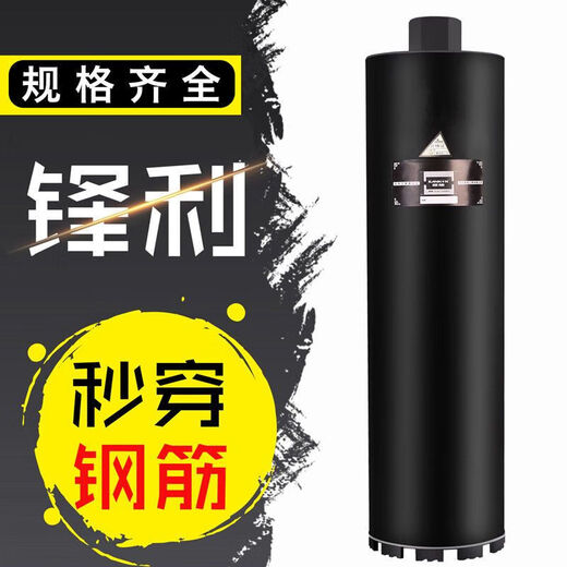 Ye Yukeneng water drill bit lengthened 450 air conditioning concrete wall expansion dry and wet dual-use diamond water drill bit 20x450mm