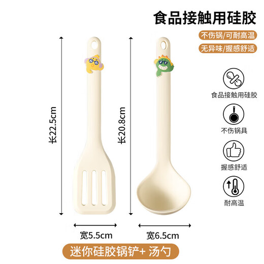 拜格宝宝辅食工具硅胶汤勺炒菜锅铲子食物夹打蛋器烹饪烘焙工具套装 硅胶食品夹