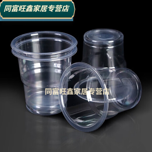Baichunbao thickened disposable cup plastic cup transparent cup 1000 pieces catering plastic cup aviation cup whole box water cup wholesale Thickened 180 Howard Johnson glossy cup 1000 piece full box