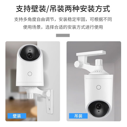 Xuanyi is suitable for Huawei Puffin camera punch-free bracket hq8/3s4K/3i3K/3Pro Sparrow Egg Max monitoring base buckle gasket wall installation hoisting wall mounting bracket