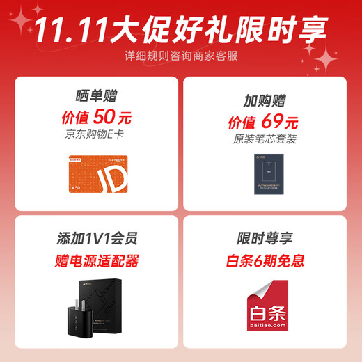 IFlytek Smart Office Notebook Air 2 Pro Starlight Gold-Ink Blue 8.2-inch e-book ink screen tablet handwritten notebook electronic paper book voice-to-text