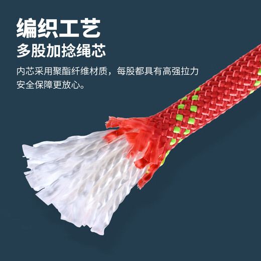 Gorm safety rope aerial work rope set safety rope rock climbing mountaineering rope 10.5mm 30 meters