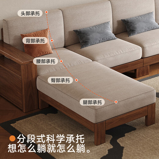 Caibaimu Sofa Black Walnut Solid Wood Sofa Living Room 2025 New Combination Imperial Concubine Small Apartment Straight Fabric Sofa Straight Four Seats (2+2) Assembly