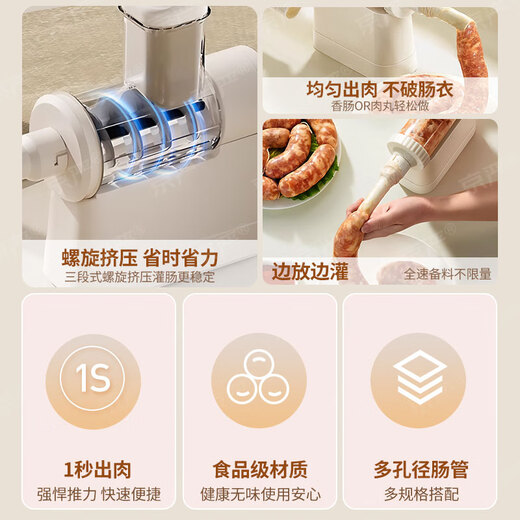 Jingyan Sausage Machine Household Food Grade Sausage Machine Sausage Machine Hand-Cranked Sausage Sausage Can Sausage Tool Casing Artifact White 3 Tubes + Casings + Cotton Thread + 100 Gloves Spiral Multi-function Sausage Machine