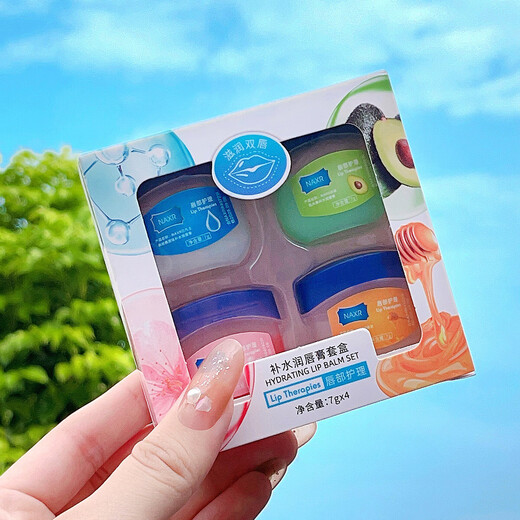 Baume à lèvres pour hommes et femmes, hydratant et anti-dessèchement, baume à lèvres automne et hiver pour peaux mortes, hydratant et hydratant, 1 morceau de baume à lèvres Sakura