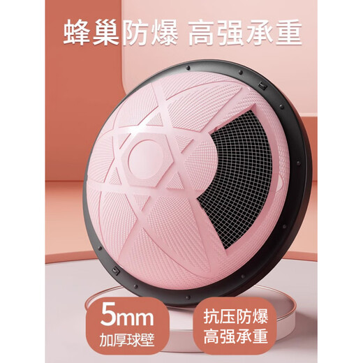 He Jiagong Bosu ball semicircular balance yoga ball fitness hemisphere Pilates Persian Bobi ball bosu training equipment A yoga studio same style 58cm star model flagship/