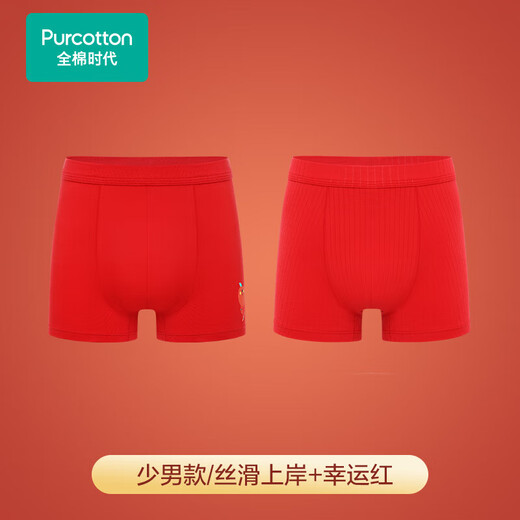 Cotton Era 24 New Product Children's Underwear Red Boys New Year's Examination Class A Silky Landing + Lucky Red 150
