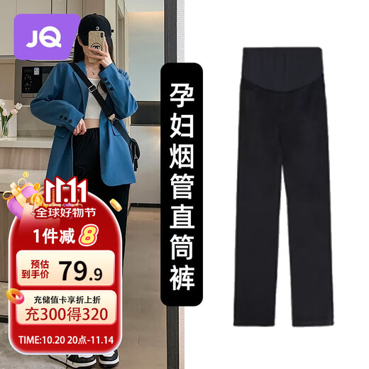 JOYNCLEON Maternity Pants Jeans Spring Style Straight Outer Leggings Casual Pants Large Size Small Black L Jyk32631s