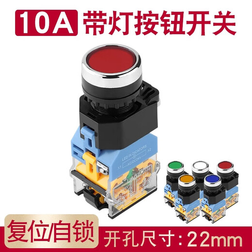 Huijun 22mm power reset self-locking start with light button switch illuminated lz38-11z-w24v plastic switch green light self-locking 24V