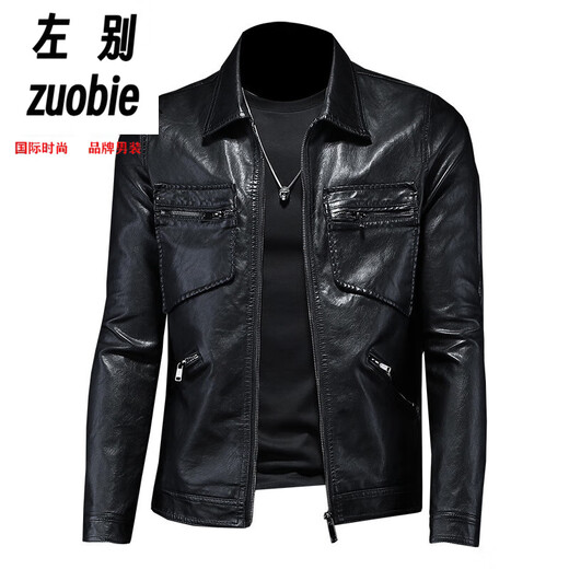 On the left, Marvel Venom European and American lapel leather jacket male motorcycle rider handsome spring and autumn style overcomes the trend of green slim leather jacket black M