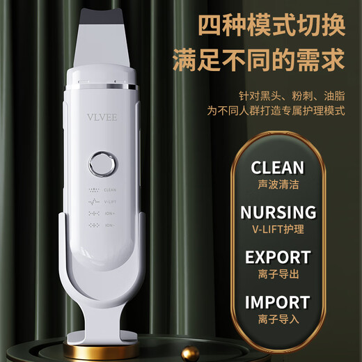 VLVEE blackhead shovel ultrasonic peeling machine to remove blackheads and suck blackheads instrument nose pore cleaner red and blue light export and import beauty facial lifting beauty instrument for birthday gift Gardenia White Red and Blue Light丨Sonic Cleaning丨Export and Import丨EMS Lifting