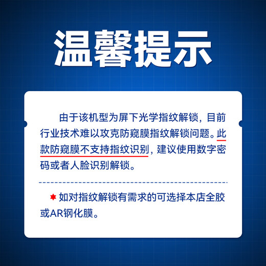 BLUEO is suitable for Huawei mate60 anti-peeping mobile phone film mate60 tempered film anti-peeping anti-fall and anti-scratch protective film