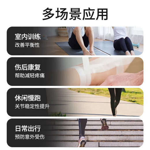ANTA ankle brace and ankle brace to prevent ankle sprain, fixed support basket for badminton sports medicine, ligament injury