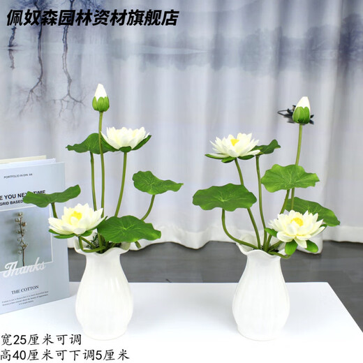 Artificial flower lotus for Buddha, lotus for Buddha, artificial flower for front of Buddha, artificial flower decoration, small ornaments, bonsai silk flower, Guanyin flower Buddha stand, 2 small porcelain vases plus 2 bunches of white, no smell