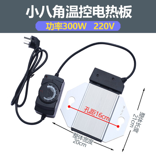 BONETHIRST Buffet Insulation Stove Electric Heating Plate Square Temperature Control Insulating Pot Buffy Stove Heating Plate Accessories Heating Plate Adjustable Temperature Small Octagonal Temperature Control Electric Heating Plate