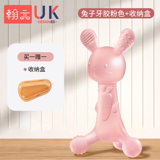 Hanyuan Teether Baby Teething Stick Oral Period 0-3-6 Months and Over Bite Silicone Toy Baby Anti-eating Hand Artifact Rabbit Powder + Box