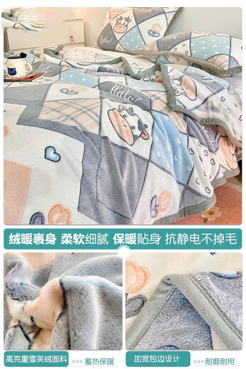 Sanqihu Milk Velvet Baby Blanket Coral Velvet Small Blanket Winter Sheet Velvet Blanket Children's Baby Nap Blanket Haha Calf Maternal and Infant Grade Skin Soft 2x23cm Human Blanket Dual-Purpose Soft Skin