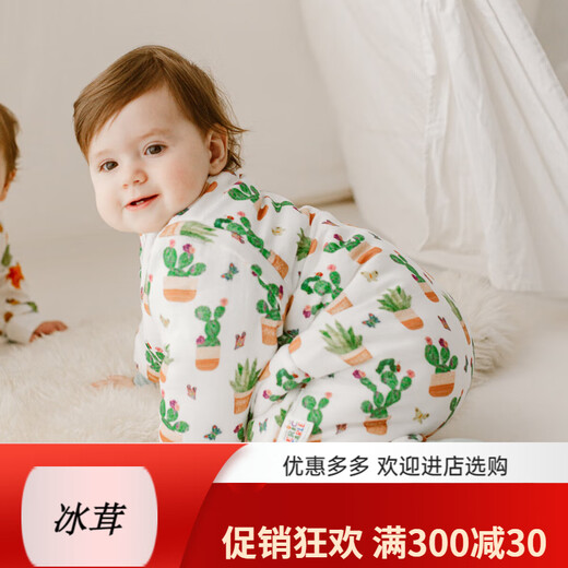 Nest designsEric Carle co-branded infant sleeping bag thickened quilted autumn and winter baby split leg children's warm and waterproof 80cm (recommended height 70-80cm)