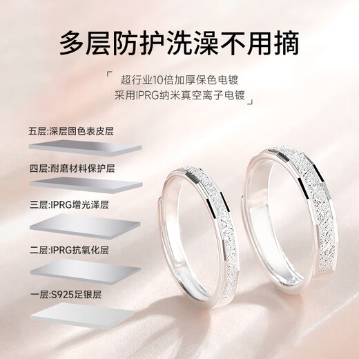 China Gold (CHINA GOLD) 925 silver ring for women, romantic galaxy couple's ring, plain ring with baby's breath, birthday gift for girlfriend, today/next day delivery, romantic galaxy couple's ring, ring