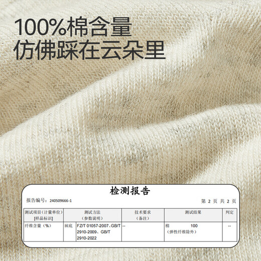 Catman Men's Socks Men's Breathable, Deodorant and Sweat-Absorbent 100% Cotton Mid-Tube Socks Sports and Leisure Basketball Socks 25 Years New Product