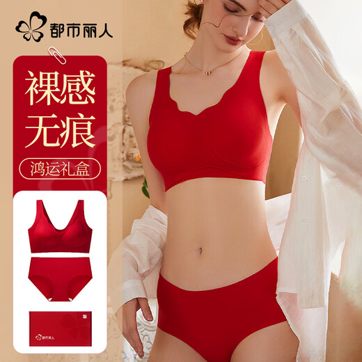 Urban Beauty Red Women's Underwear Year of the Horse Year of the Horse Set Gift Box Wedding Festive Seamless Push-up Pull-Up Bra