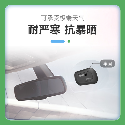 Special 3M adhesive for high-speed ETC, strong adhesion, exposure resistance, special for square ETC