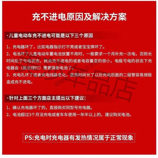 After the trip, children's electric car charger 6v12v motorcycle four-wheel remote control toy car round hole universal excavator 6V500MA round hole smart lamp