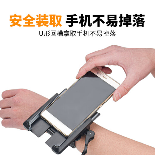 Riels driver's wristband navigation takeout rack driver's special mobile phone arm sleeve Didi running artifact sports armband bracket upgraded winter wrist style
