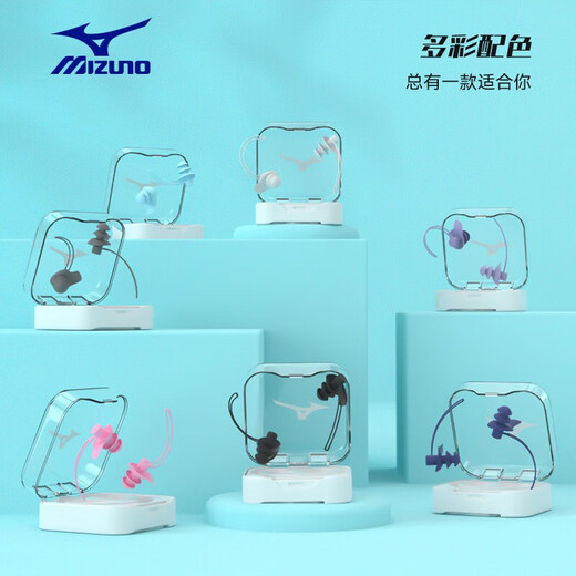 Mizuno swimming earplugs are soft, comfortable, anti-lost, waterproof, children's universal lanyard earplugs, black
