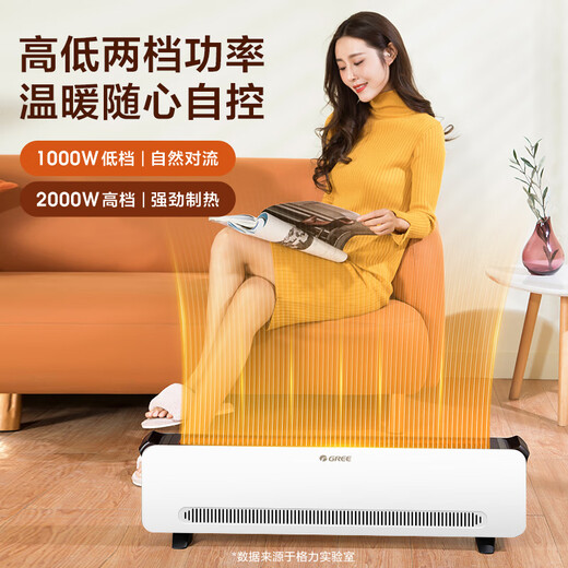 Gree electric heater household electric heater fast heating electric radiator IPX4 waterproof heating bathroom dryer heater NJF-X6020h