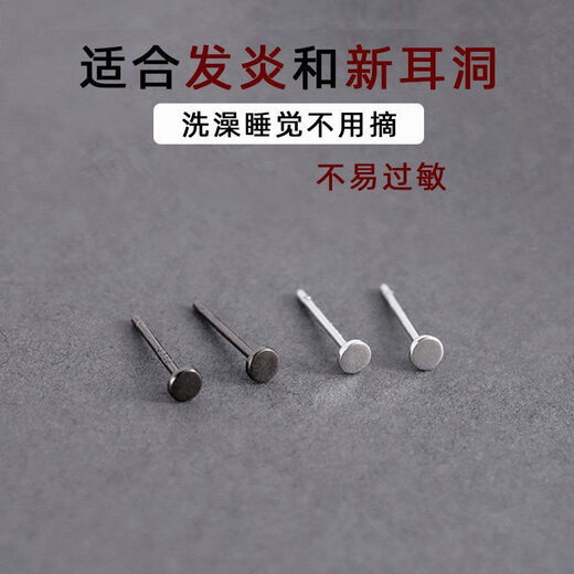 Mansheng Pure 999 pure silver earrings for men, ear piercing, women's anti-blocking earrings, boys wash and sleep, no need to remove, simple single men's earrings S999 pure silver earrings, single