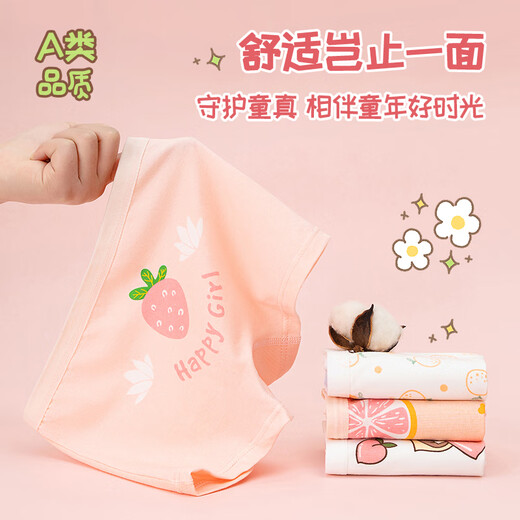 Arctic velvet 4-pack children's underwear for girls in the developmental period, pure cotton, girl students, 10A antibacterial boxer shorts, baby middle and older children