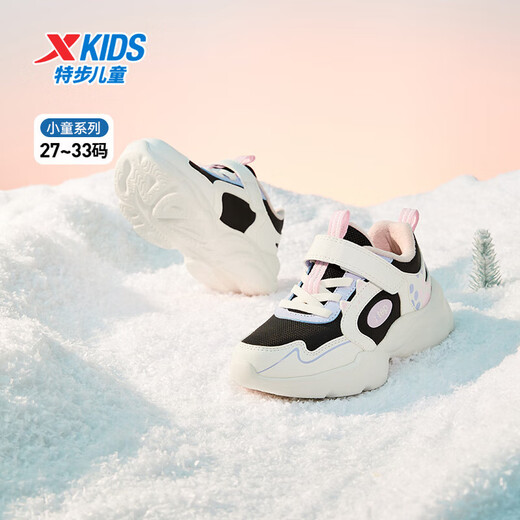 Xtep children's cotton shoes for girls and toddlers, leather cat pattern, cotton lining, warm and cushioning cotton shoes, black/sail white 27