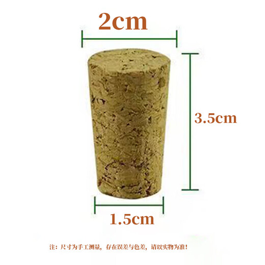 Yimeihuangting tapered cork red wine stopper beer stopper large and small head wine bottle sealing plug self-brewing cork 6 pack tapered cork wine stopper