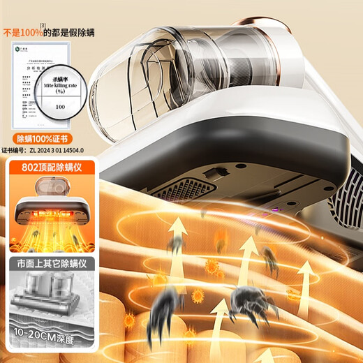 Xiaomi ecological chain same model 2025 new wireless mite remover household vacuum cleaner ultraviolet sterilization trendy living appliance white | ultraviolet sterilization | wireless and portable use