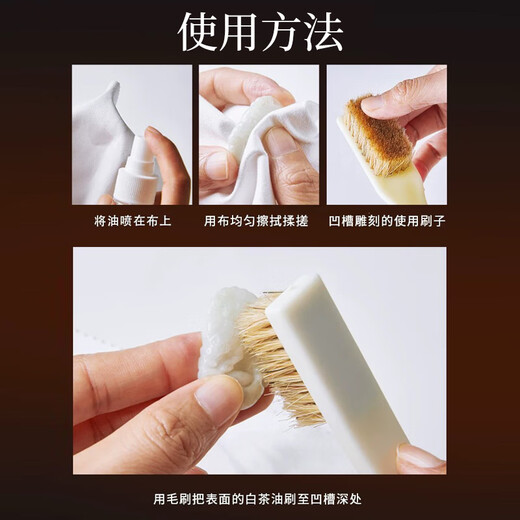 Eastern products white tea oil jade maintenance oil Wenwan oil Hetian jade beeswax jade agate Shoushan stone bracelet care Wenwan brush