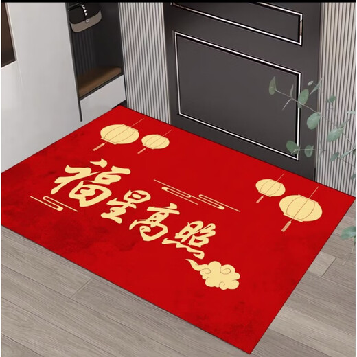 Acacia Tong New Chinese Style Fu Character Floor Mat Entry Door Mat Carpet Entrance Entrance Mat Wear-Resistant Anti-Slip Entry Door Mat Red Floor Mat Good Fortune 1 50*80