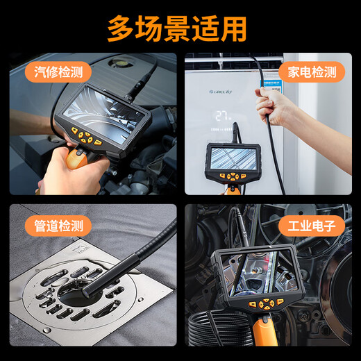 Dr. Jiang Endoscope industrial-grade high-definition camera car maintenance pipeline air conditioning probe BS300 single 3 meters 3.9mm