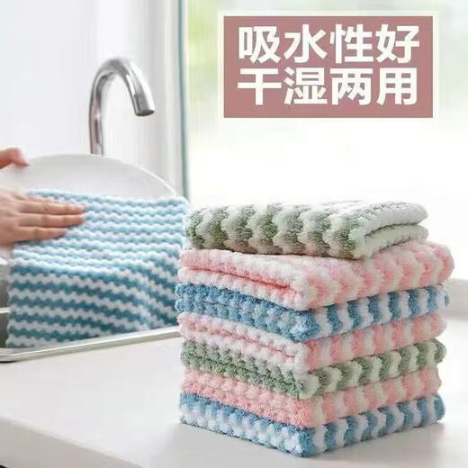 Coral velvet dishcloth, kitchen special absorbent housekeeping cleaning towel, lint-free dishwashing artifact, 5 random colors